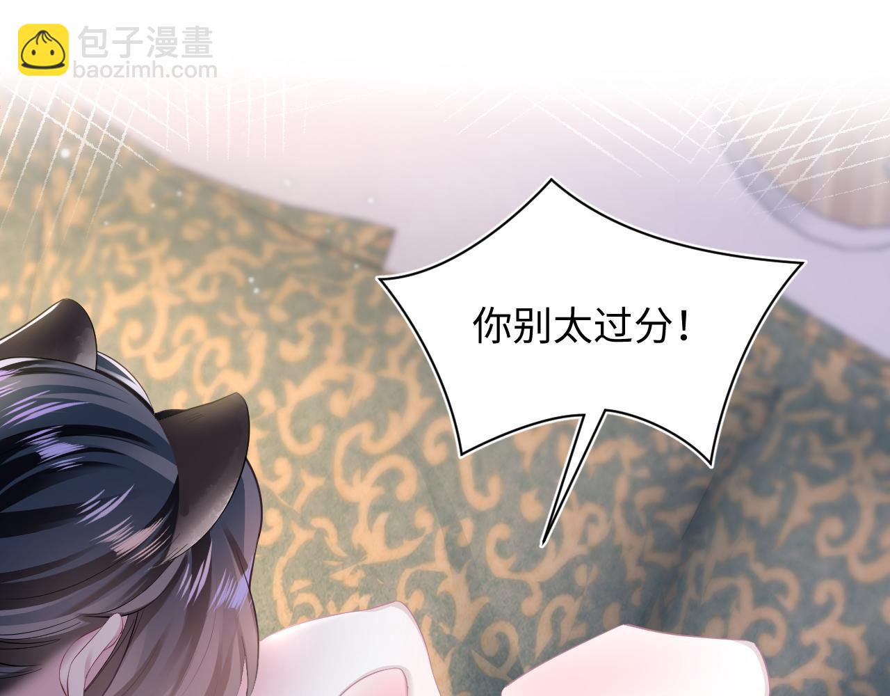 第76话 主角人设崩塌中4