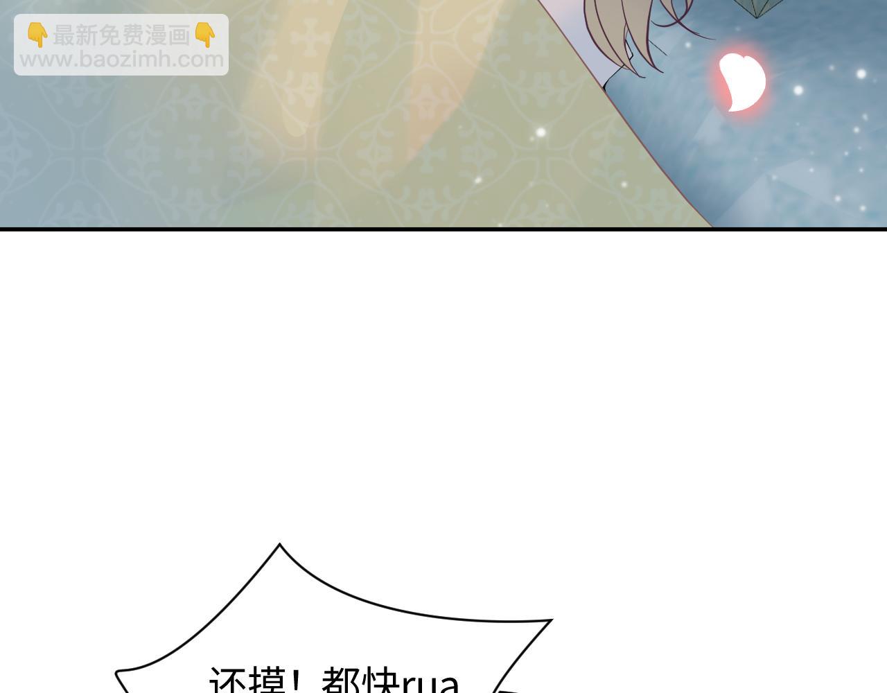第76话 主角人设崩塌中46