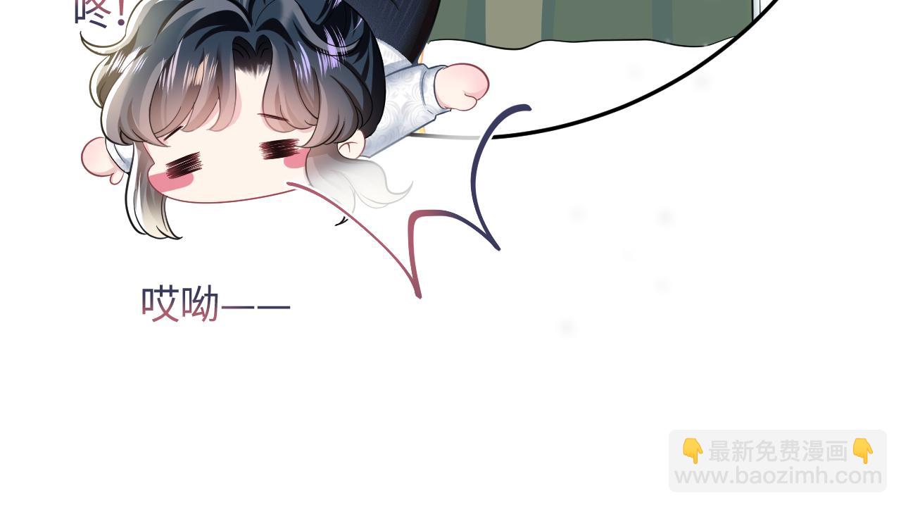 第76话 主角人设崩塌中48