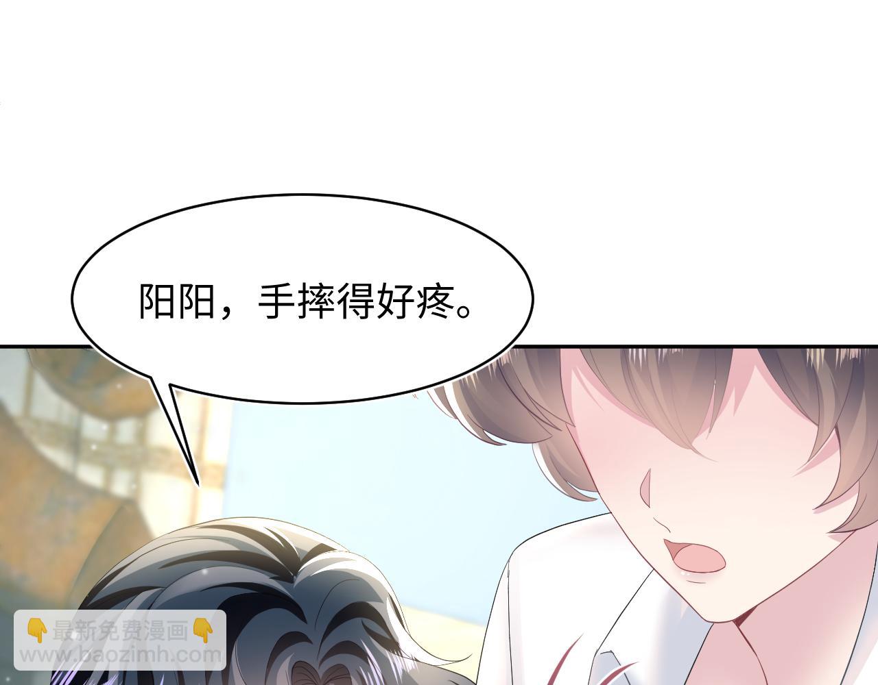 第76话 主角人设崩塌中53