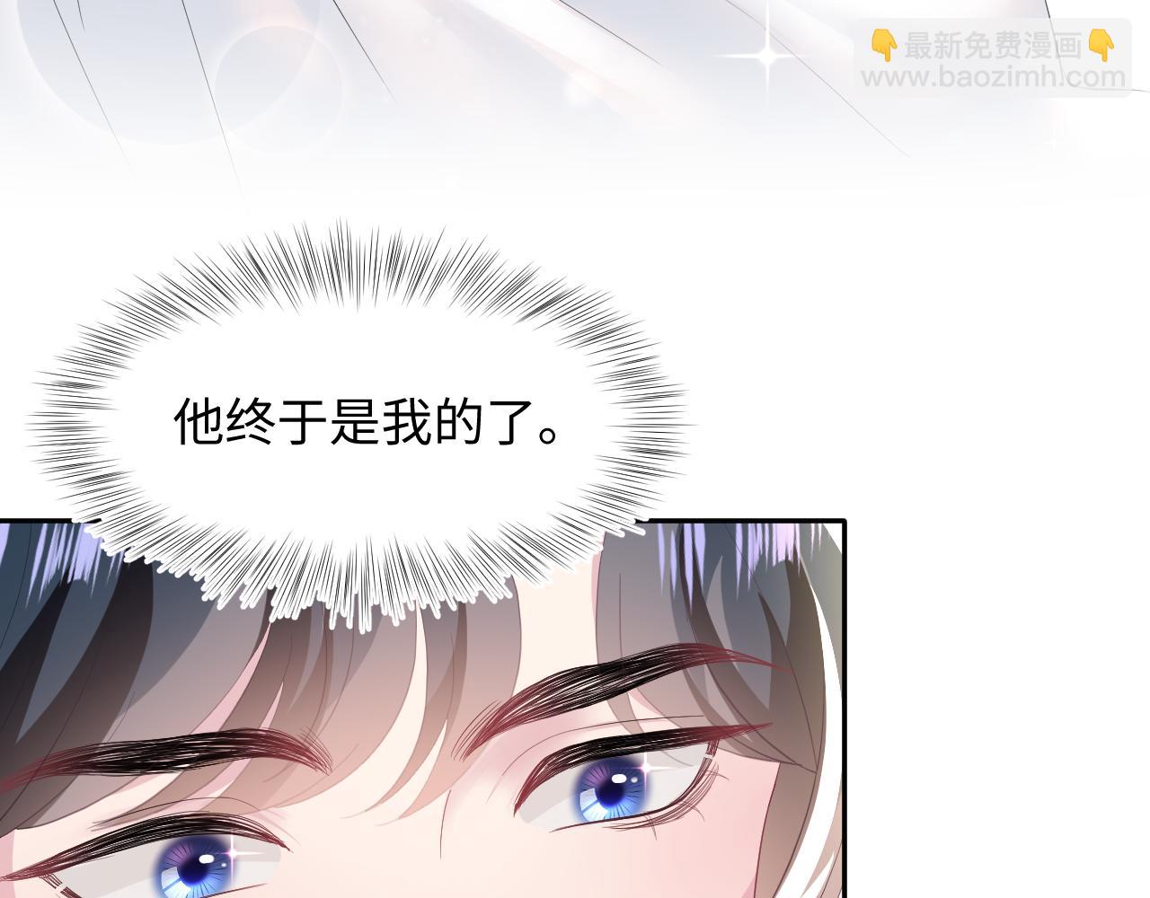 第76话 主角人设崩塌中57