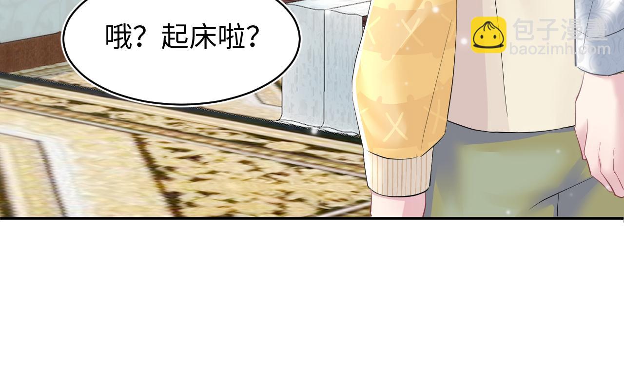 第76话 主角人设崩塌中67