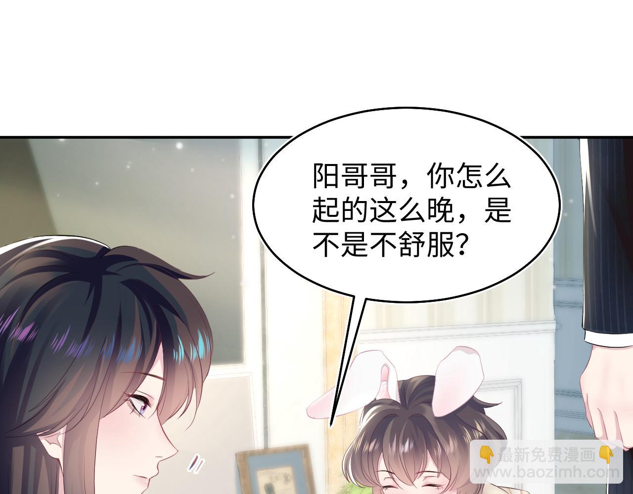 第76话 主角人设崩塌中68