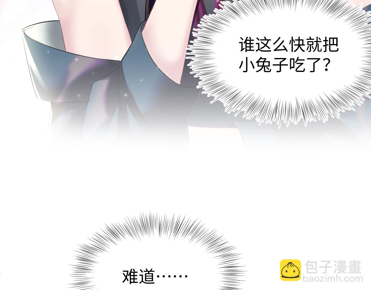 第76话 主角人设崩塌中72