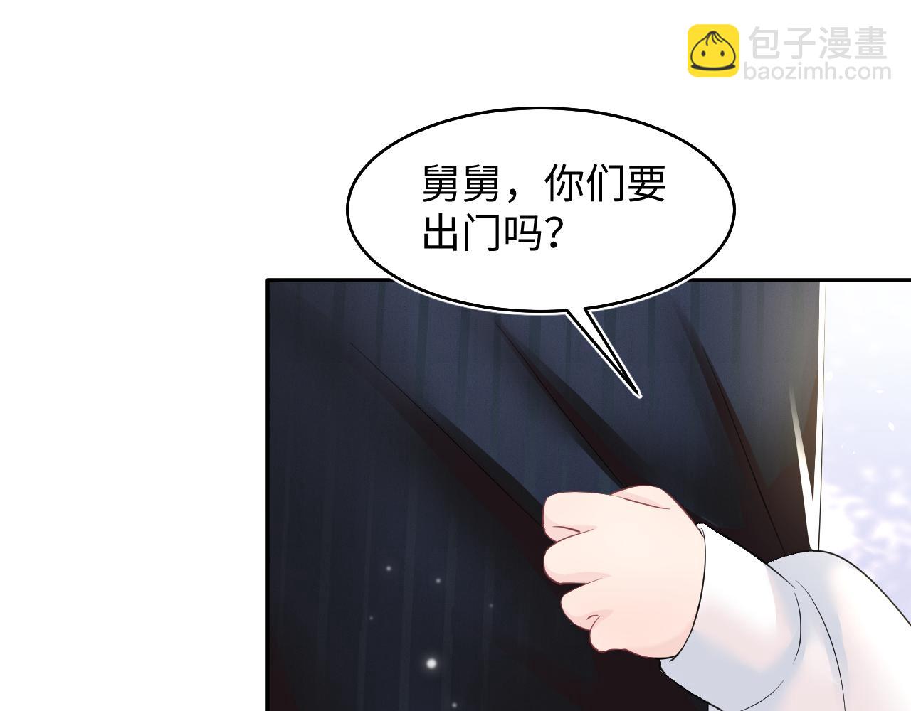 第76话 主角人设崩塌中78