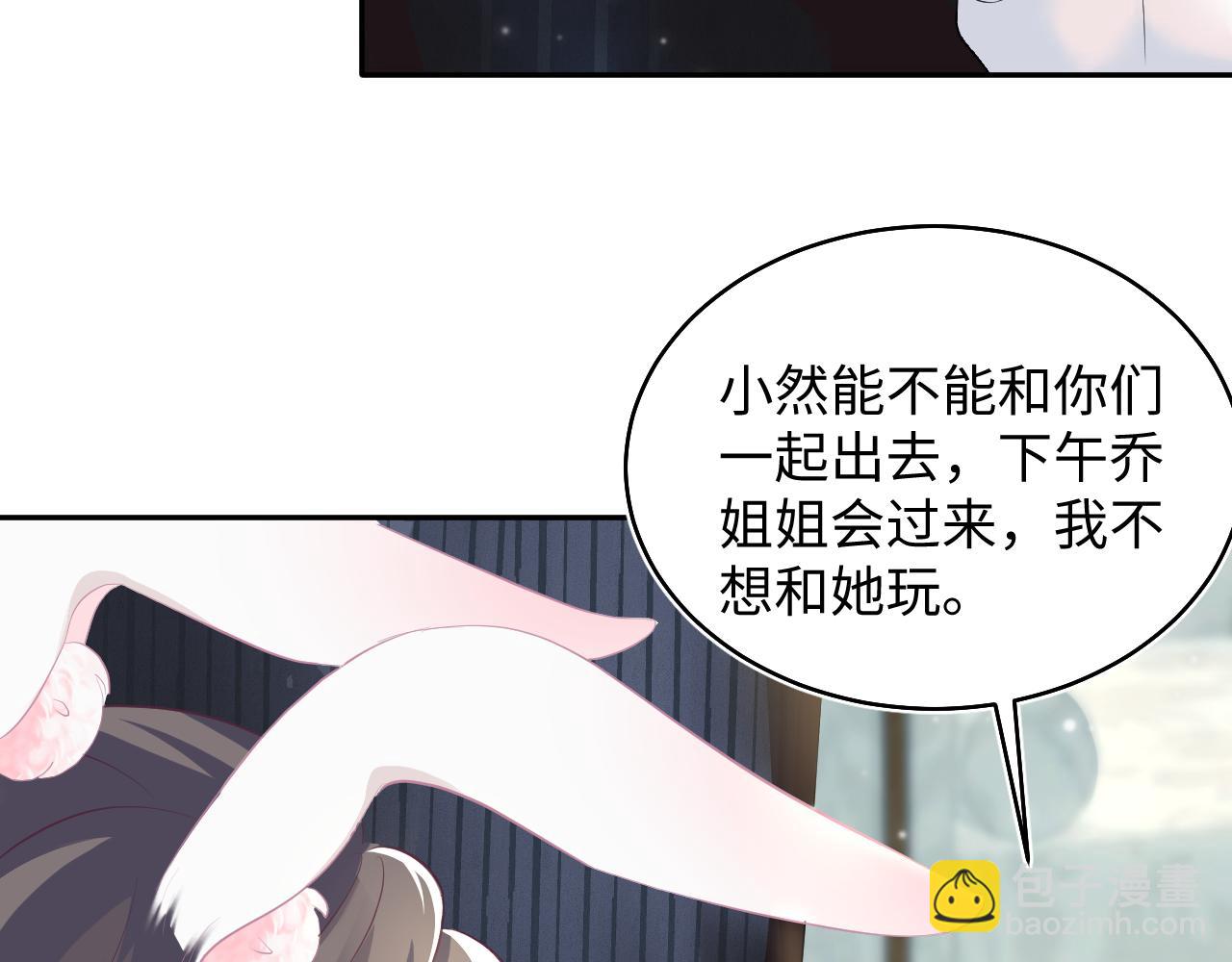 第76话 主角人设崩塌中79