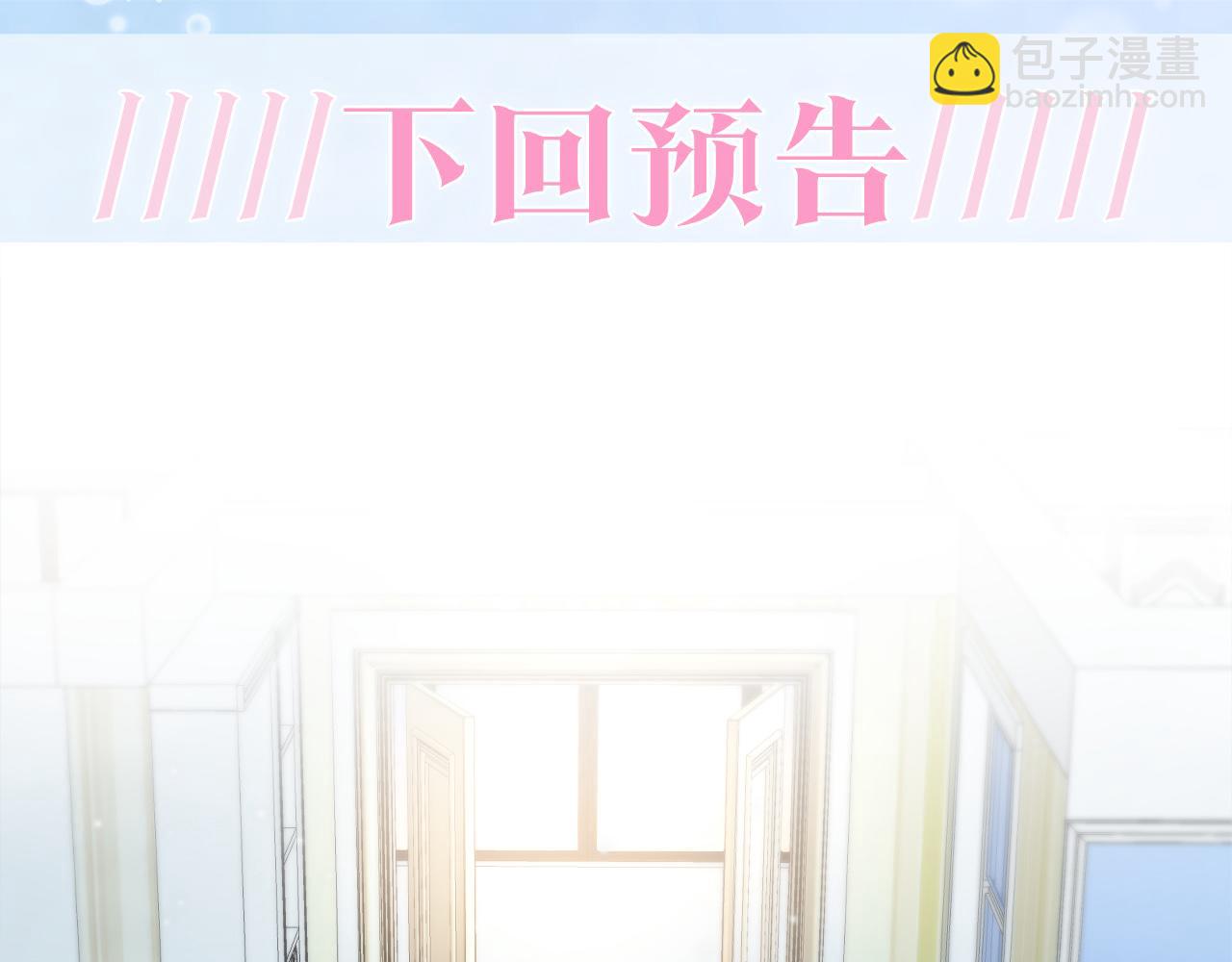 第76话 主角人设崩塌中91