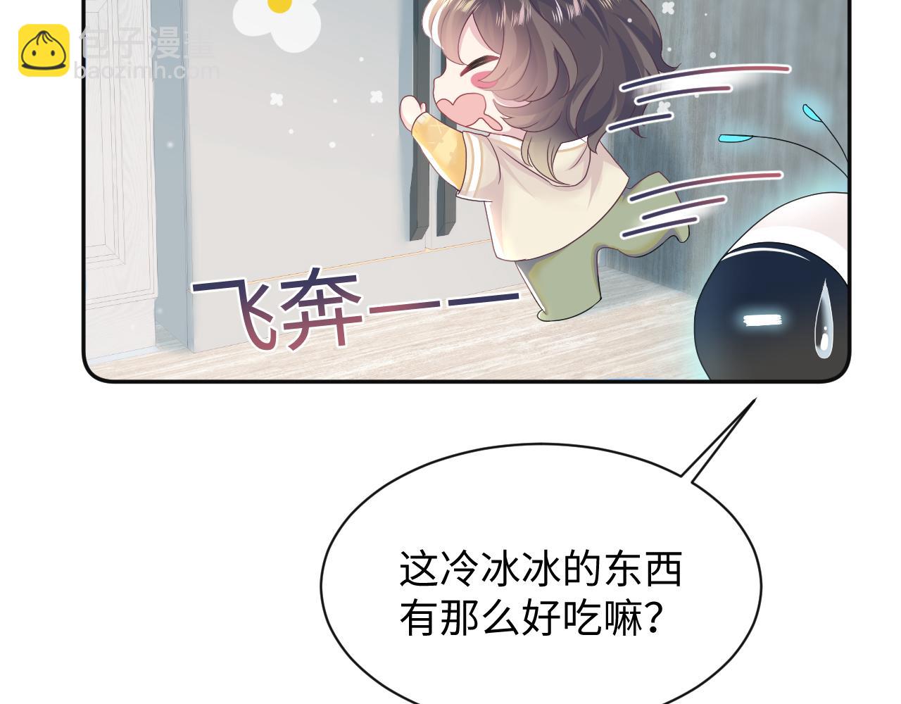 第77话 恶毒女配登场！14