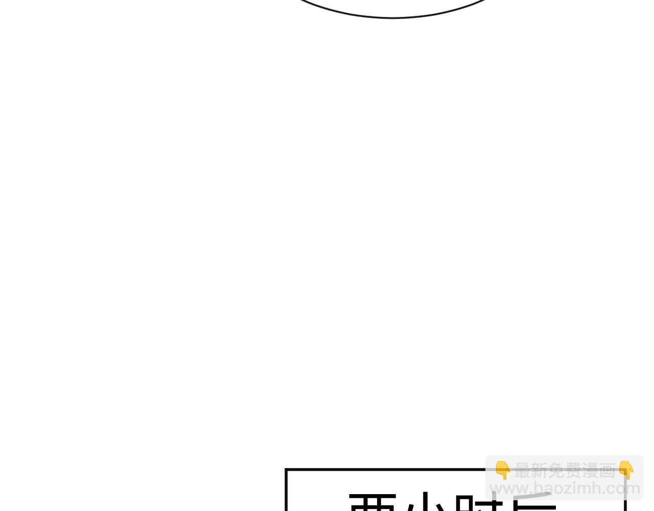 第77话 恶毒女配登场！15