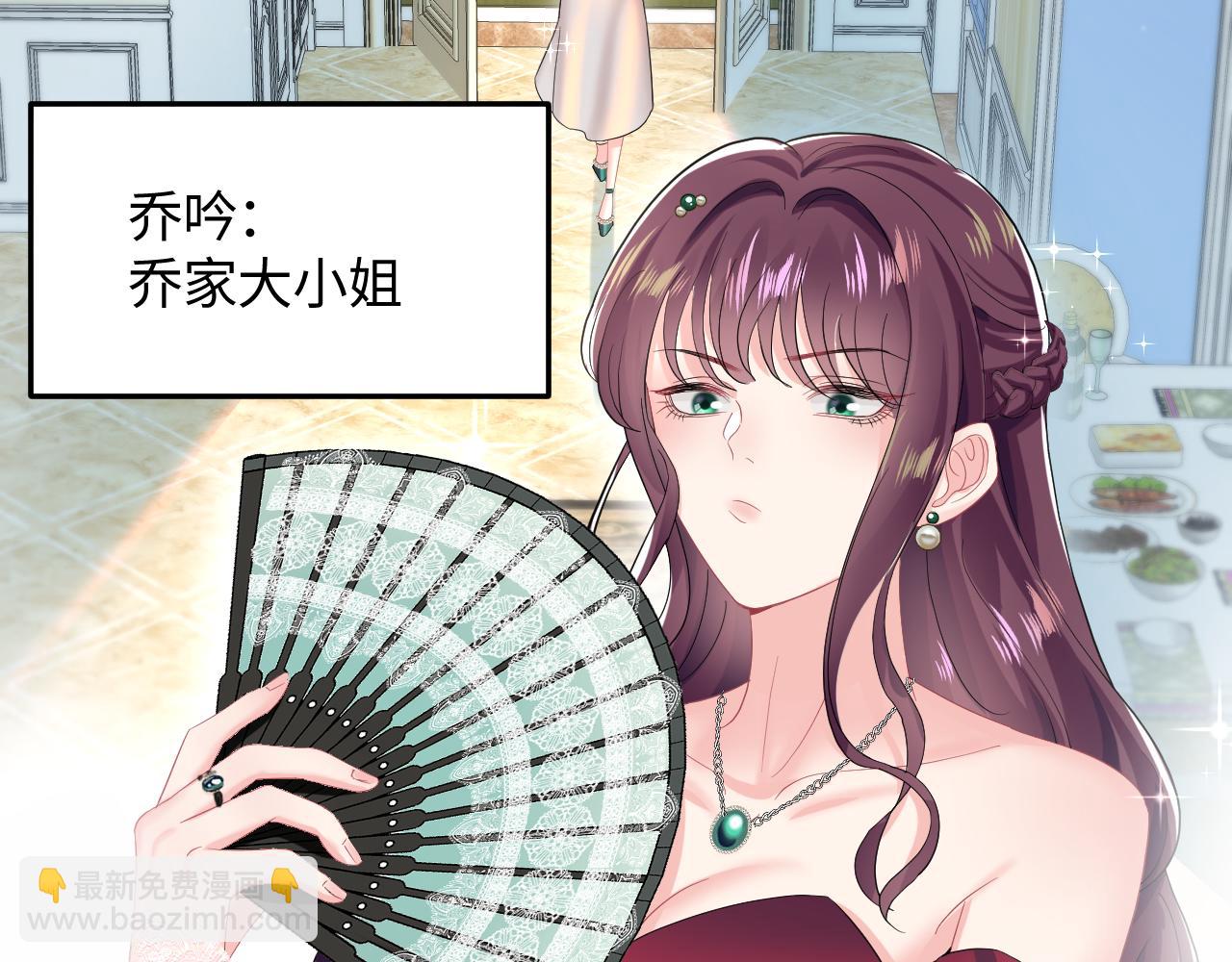 第77话 恶毒女配登场！19