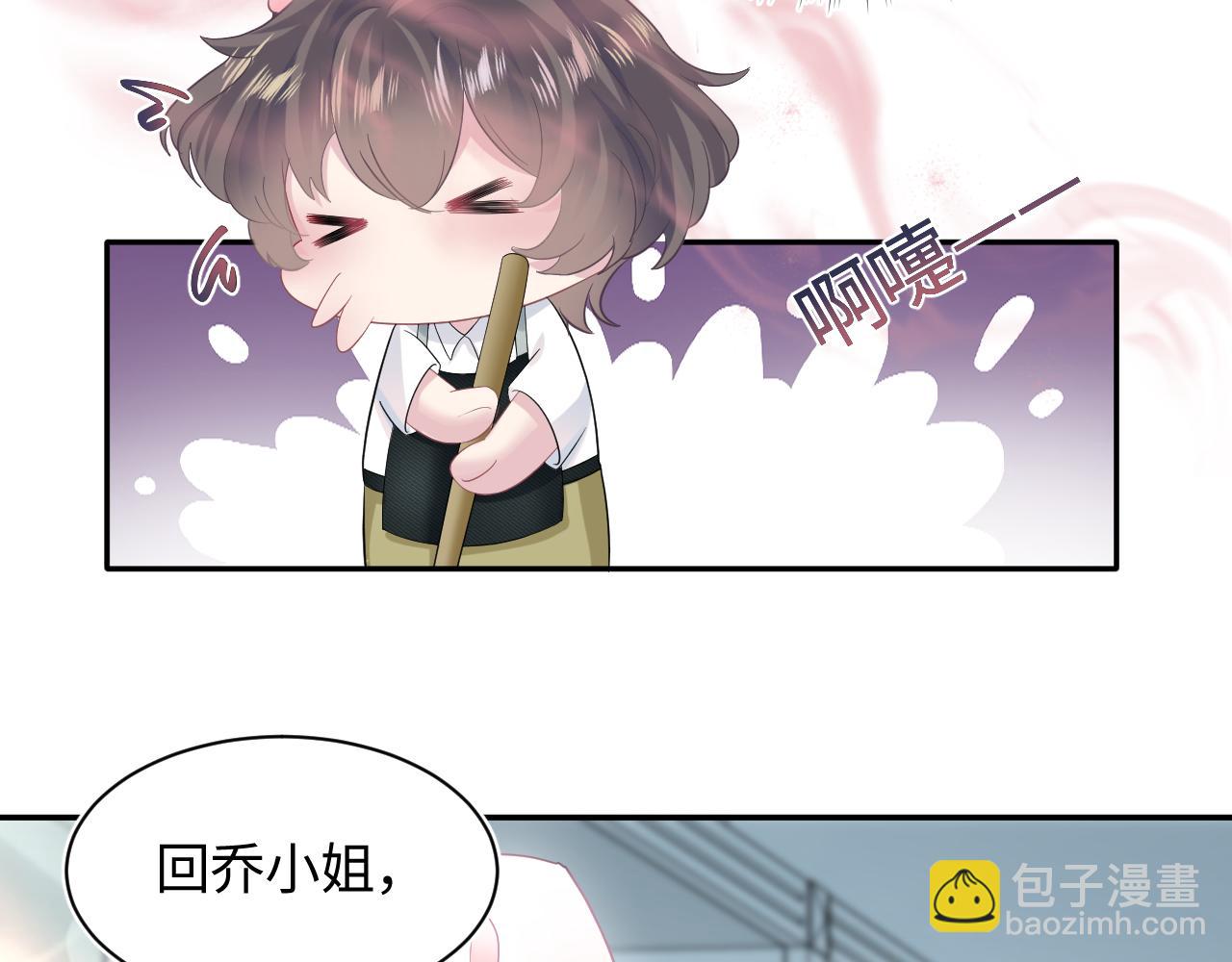 第77话 恶毒女配登场！25
