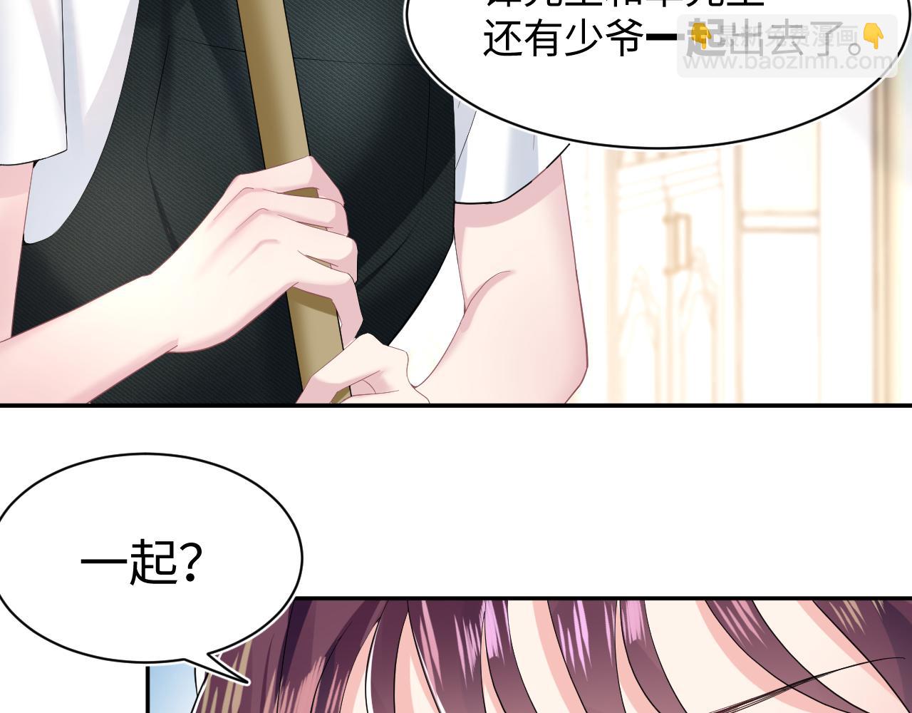 第77话 恶毒女配登场！27