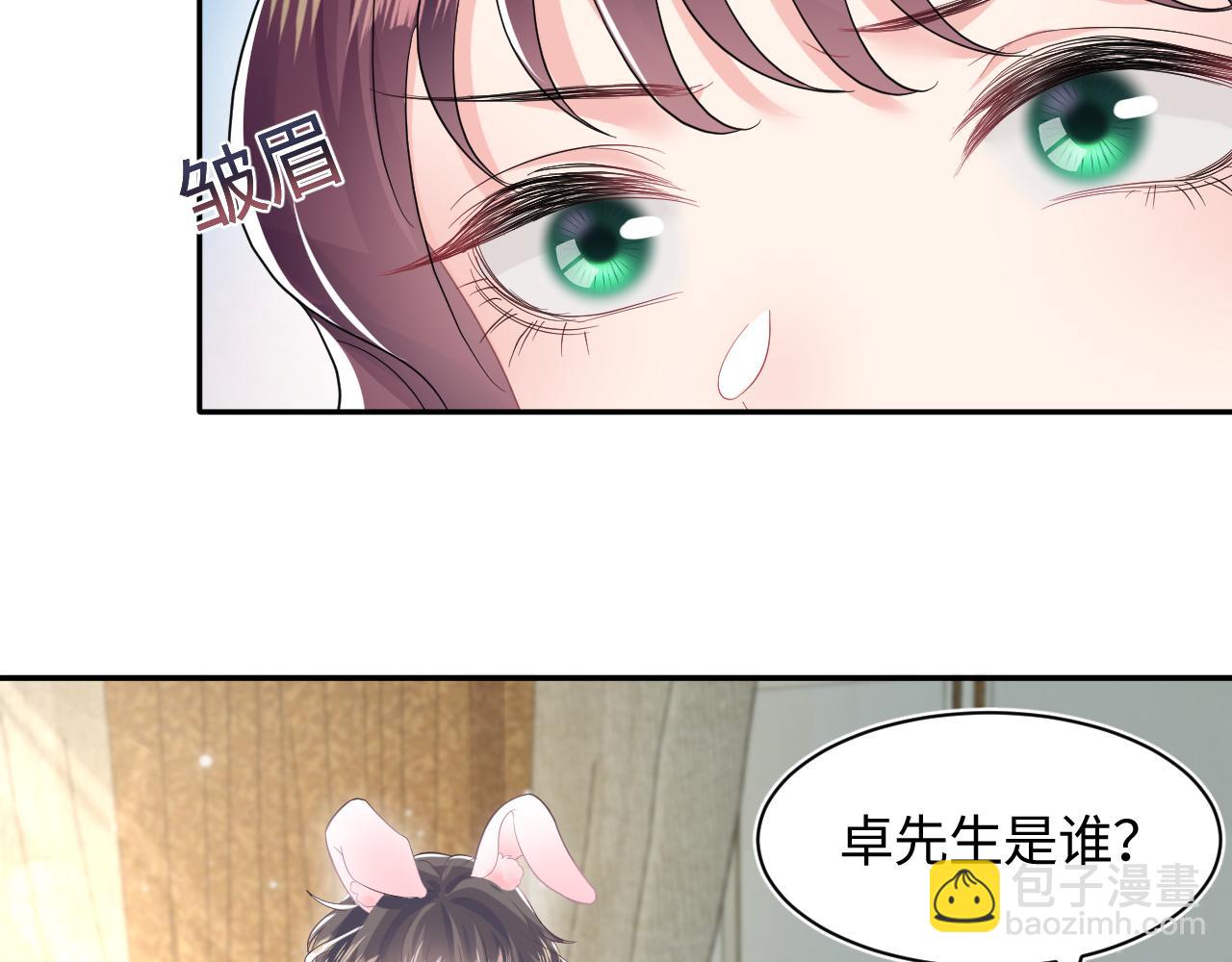 第77话 恶毒女配登场！28