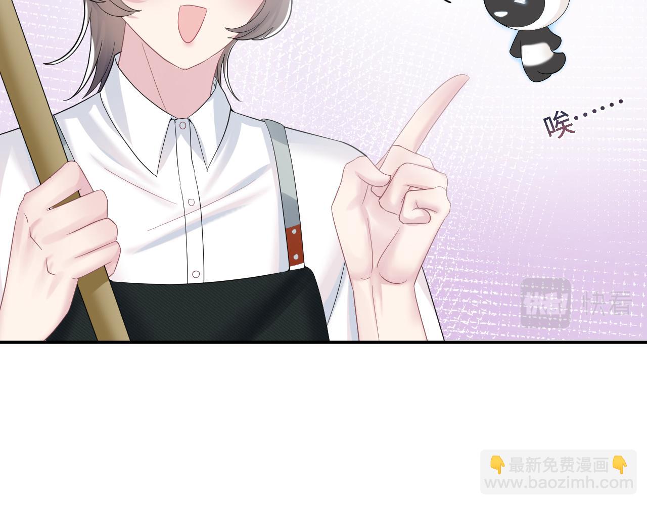 第77话 恶毒女配登场！33