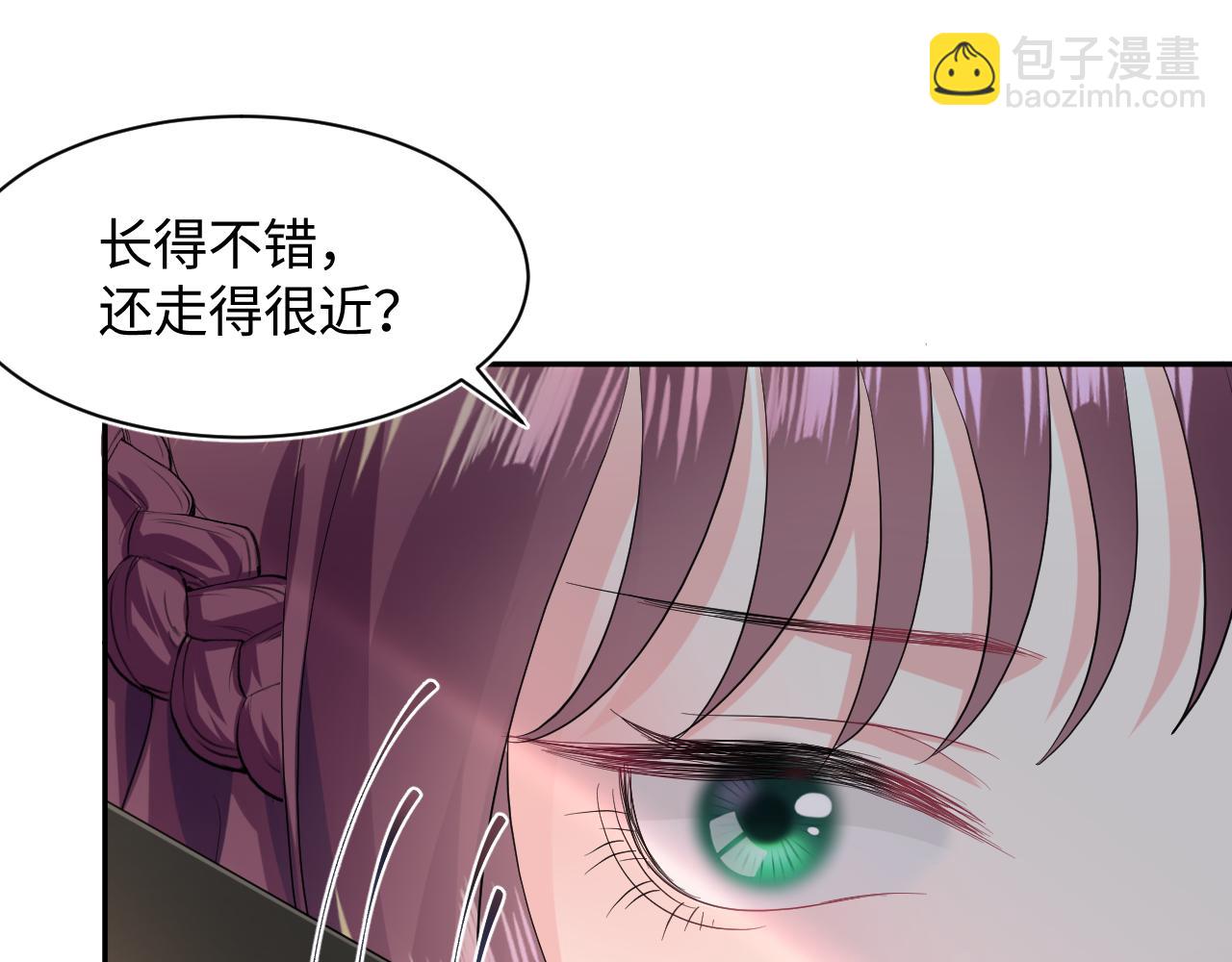 第77话 恶毒女配登场！34