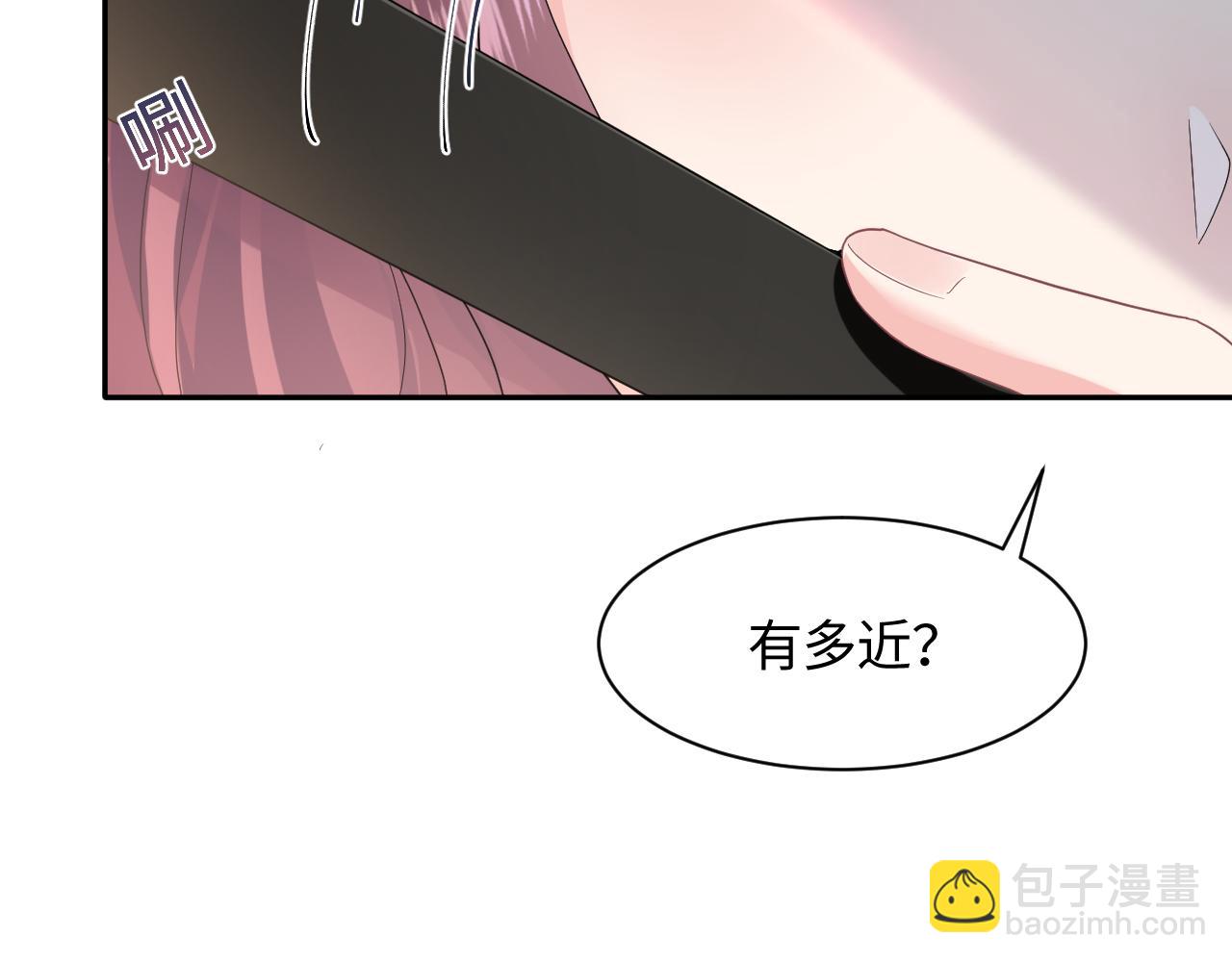 第77话 恶毒女配登场！35