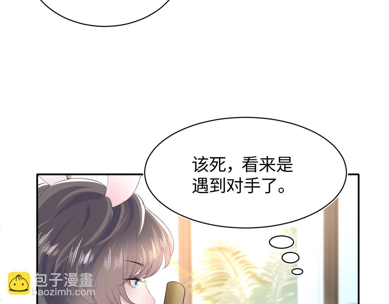 第77话 恶毒女配登场！42