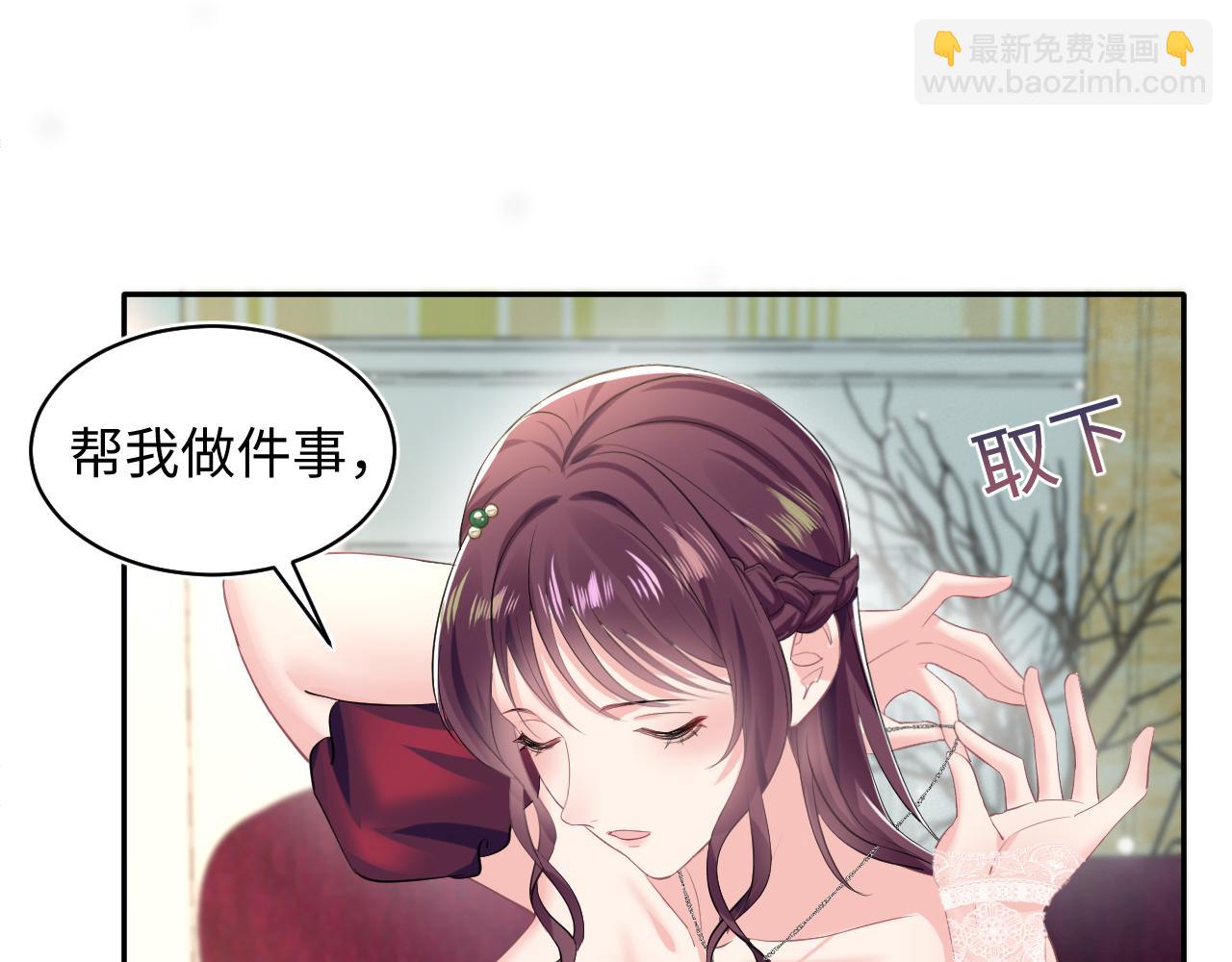 第77话 恶毒女配登场！45