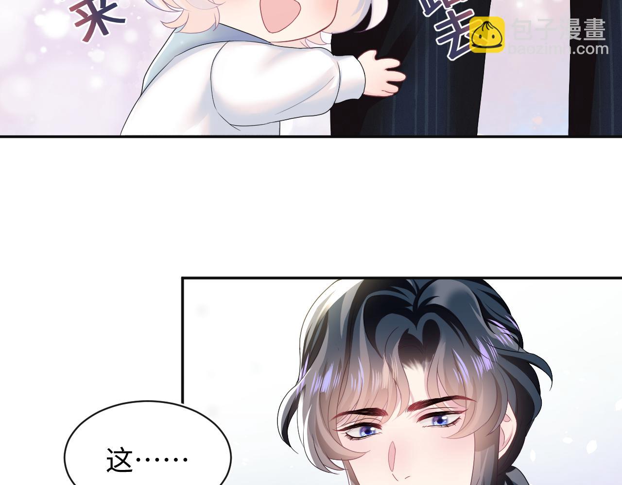 第77话 恶毒女配登场！5
