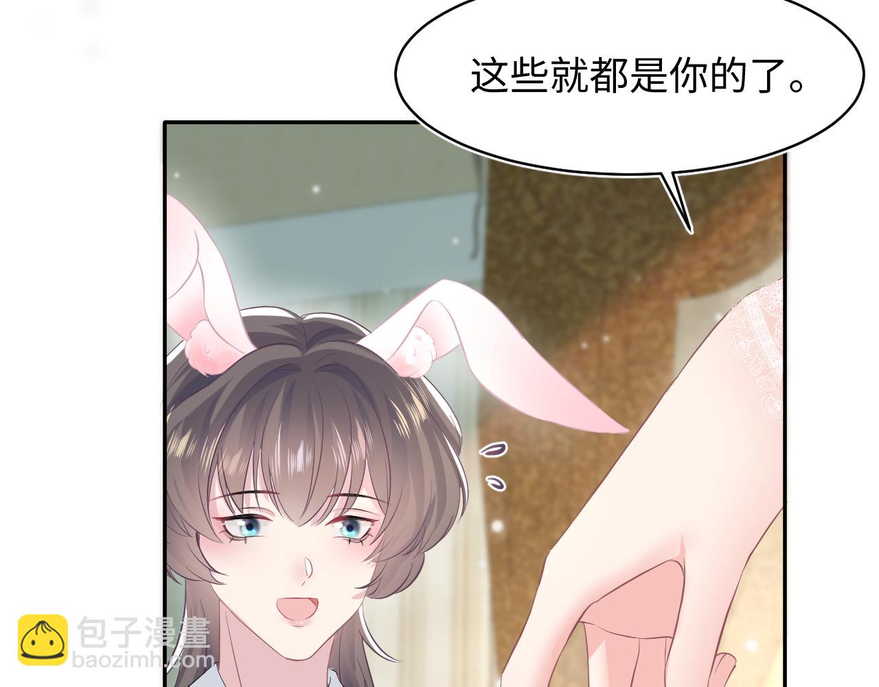 第77话 恶毒女配登场！51