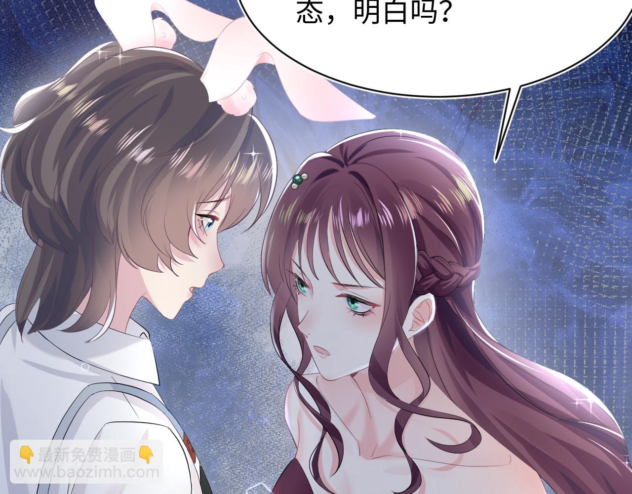 第77话 恶毒女配登场！53