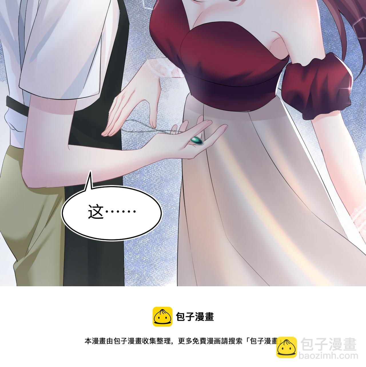 第77话 恶毒女配登场！54