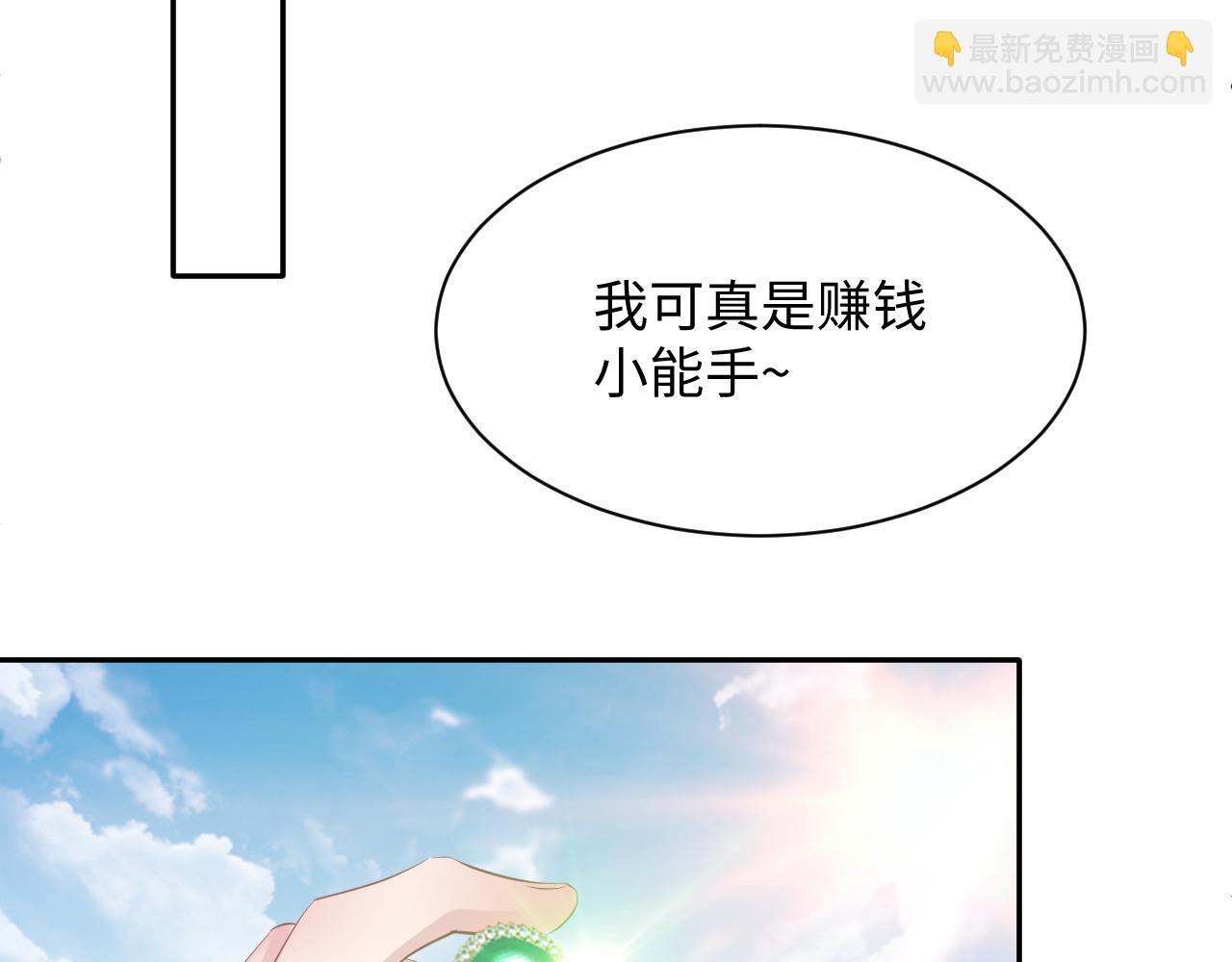 第77话 恶毒女配登场！56