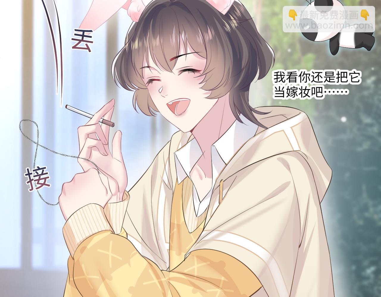 第77话 恶毒女配登场！58