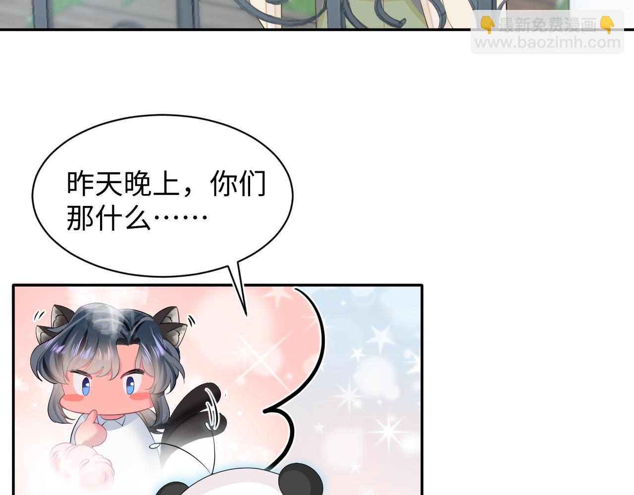第77话 恶毒女配登场！61