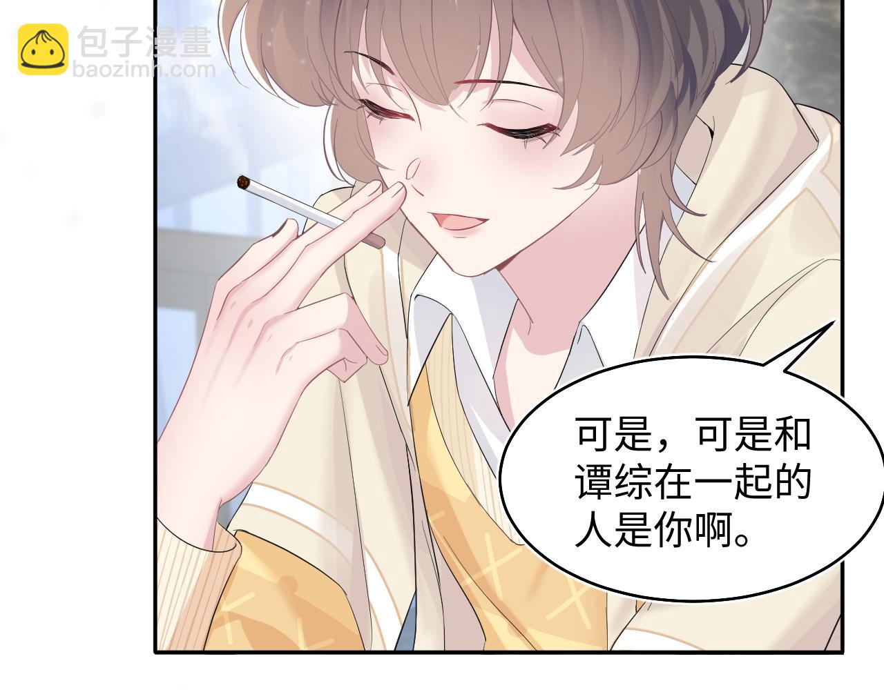 第77话 恶毒女配登场！68