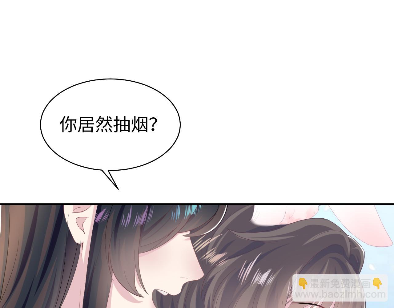 第77话 恶毒女配登场！71