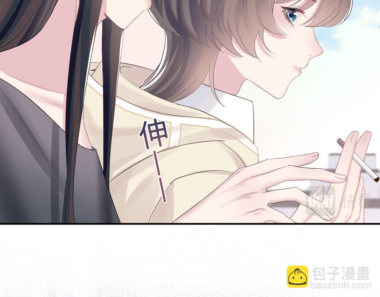 第77话 恶毒女配登场！72