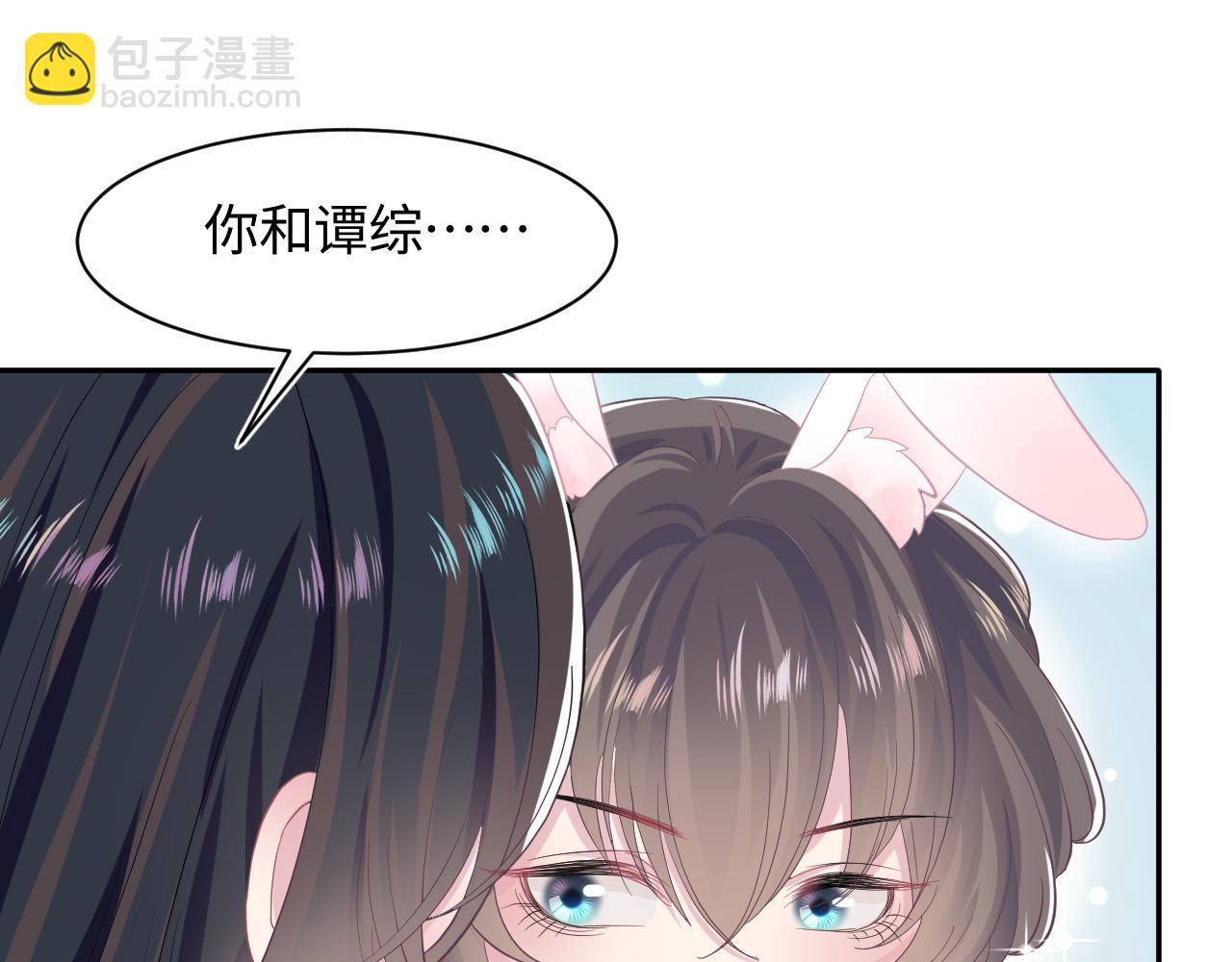 第77话 恶毒女配登场！79
