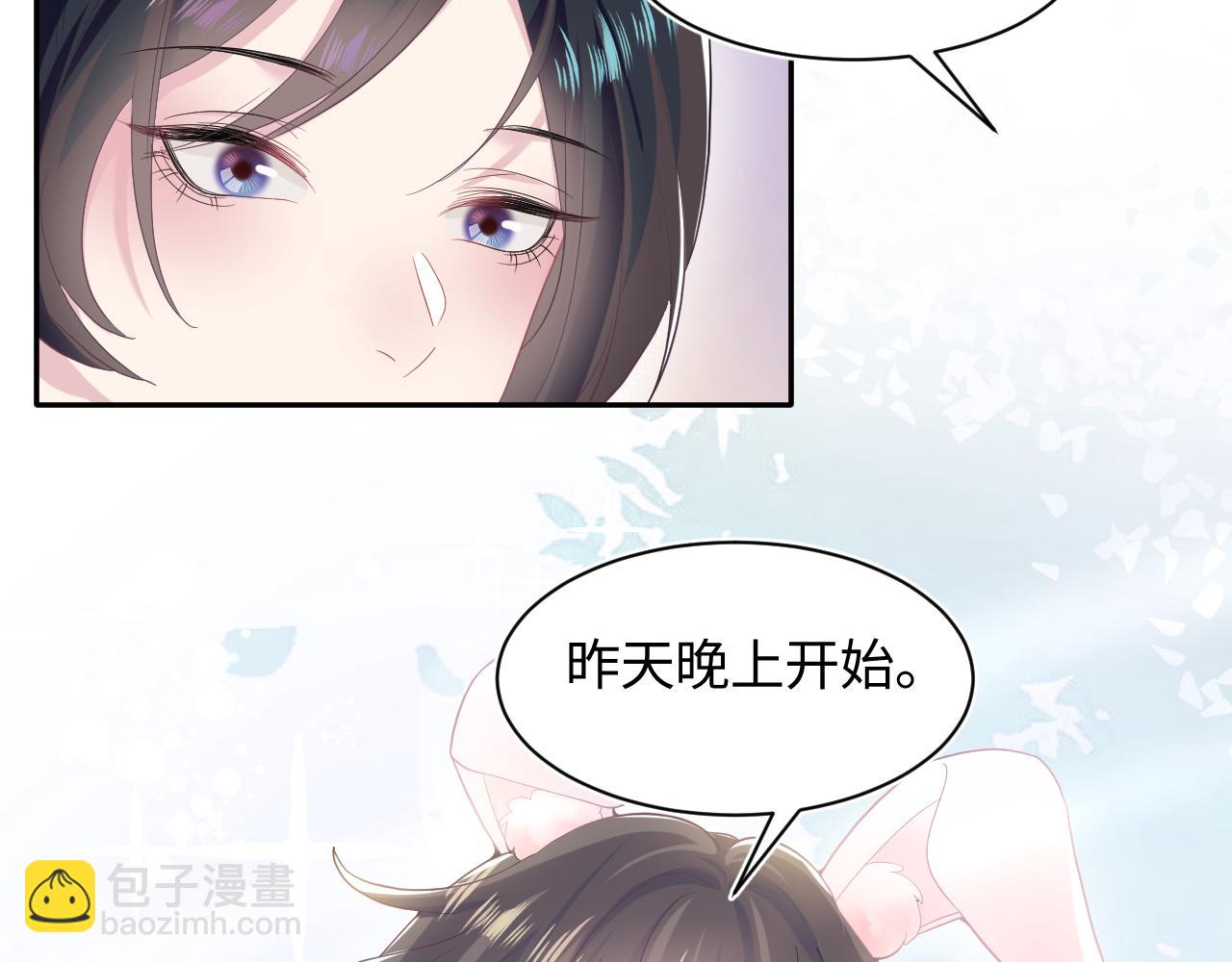 第77话 恶毒女配登场！81
