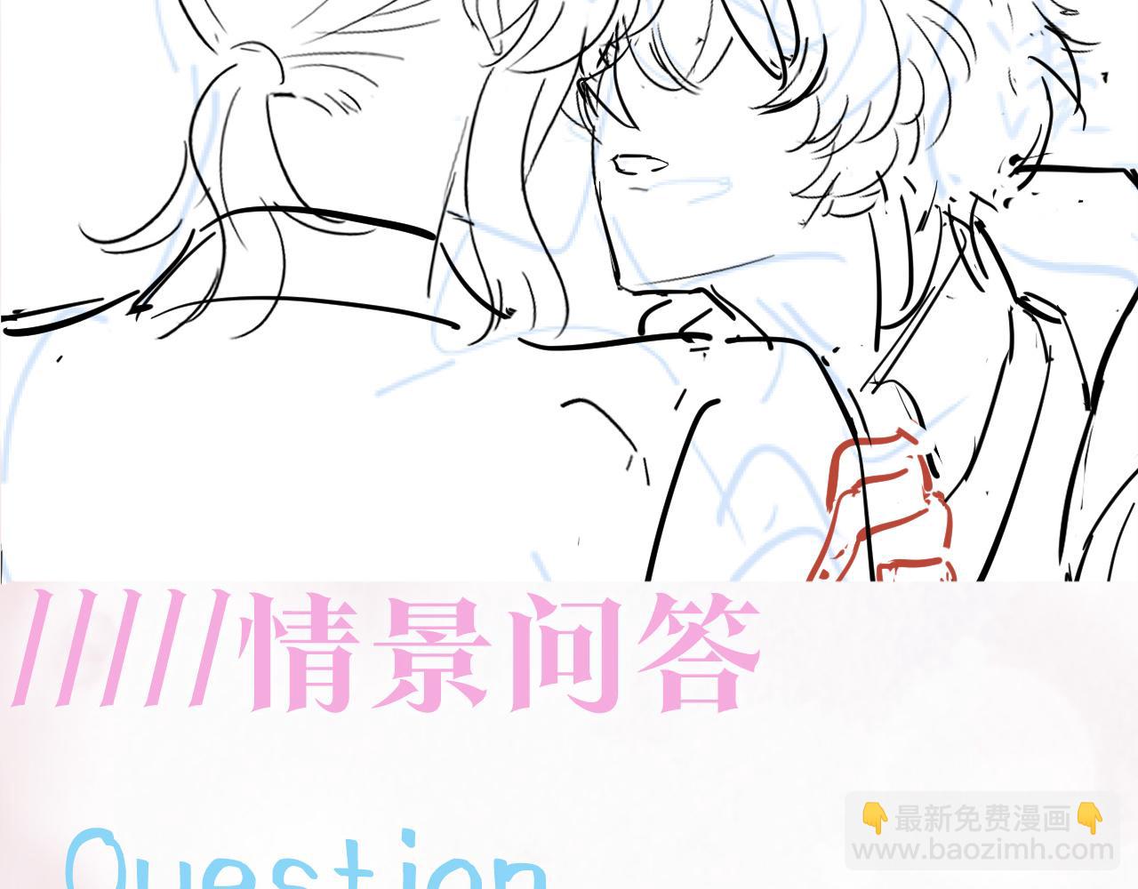 第77话 恶毒女配登场！89