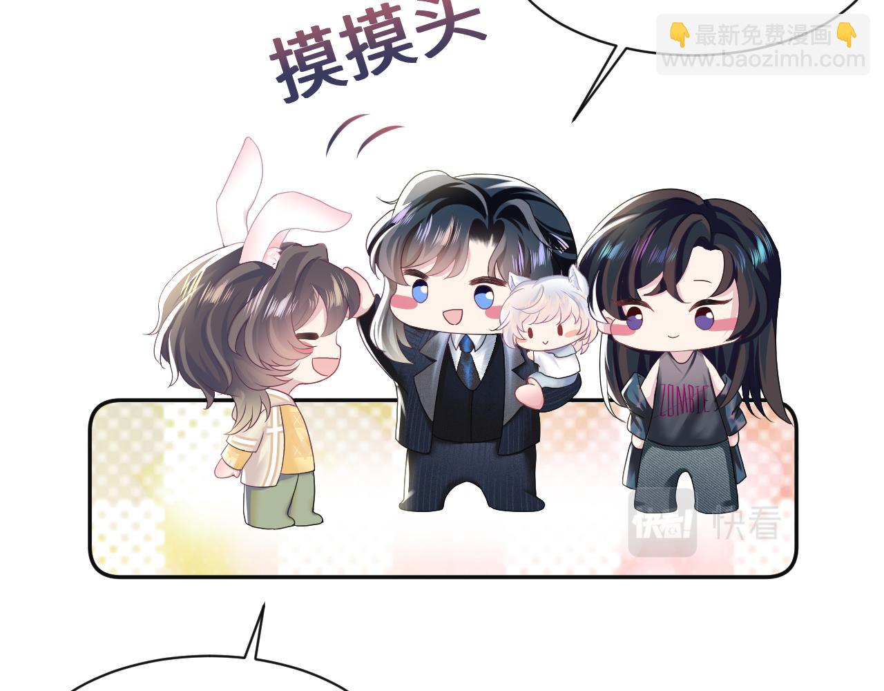 第77话 恶毒女配登场！9