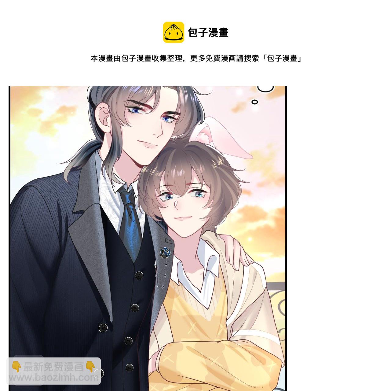 第78话 同一个情敌？10