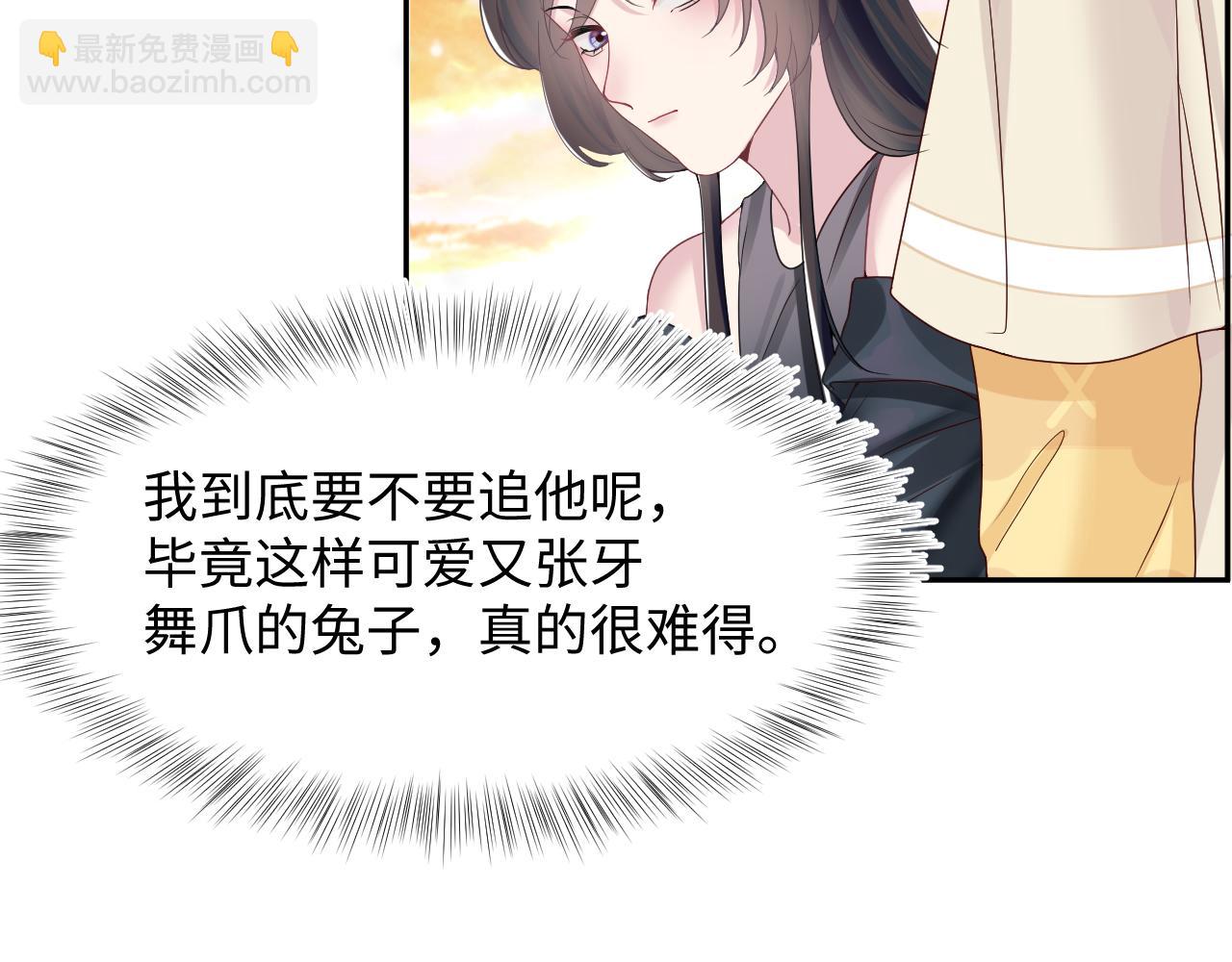 第78话 同一个情敌？12