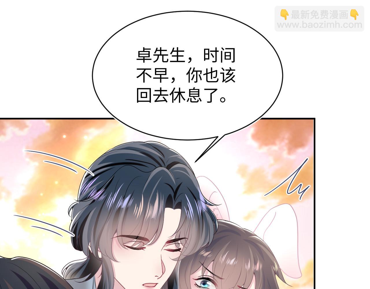 第78话 同一个情敌？13