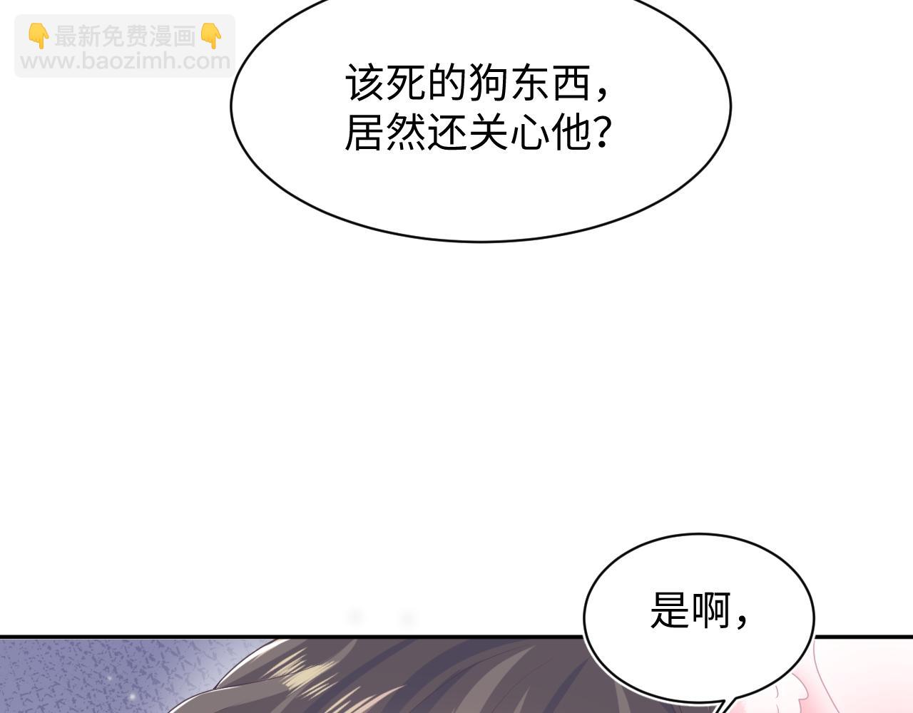 第78话 同一个情敌？15