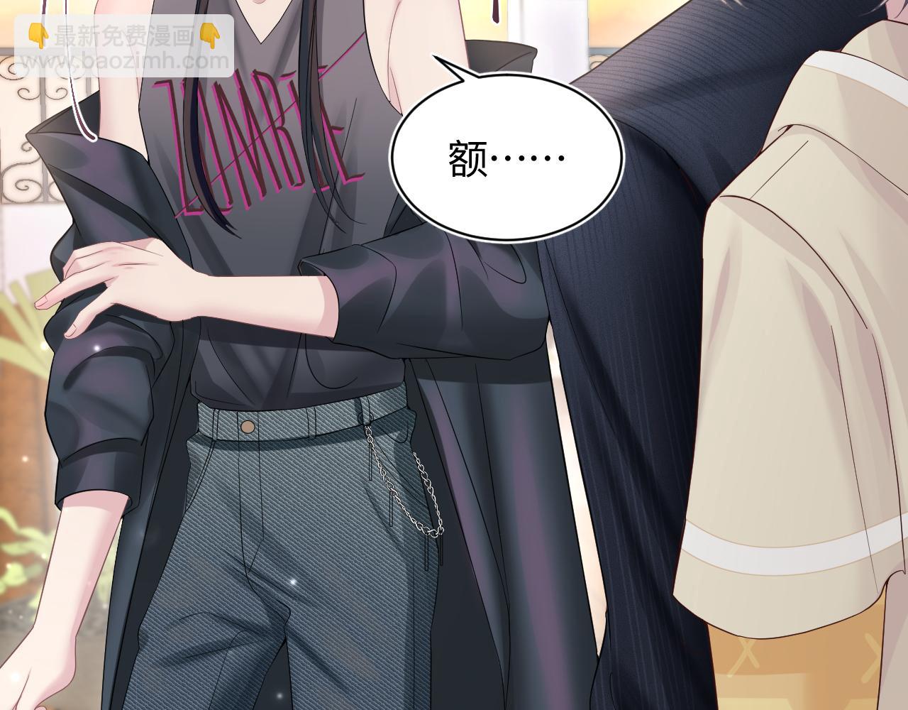 第78话 同一个情敌？19