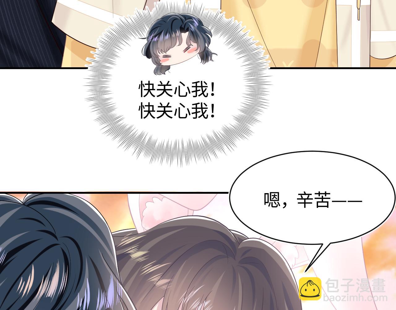 第78话 同一个情敌？23