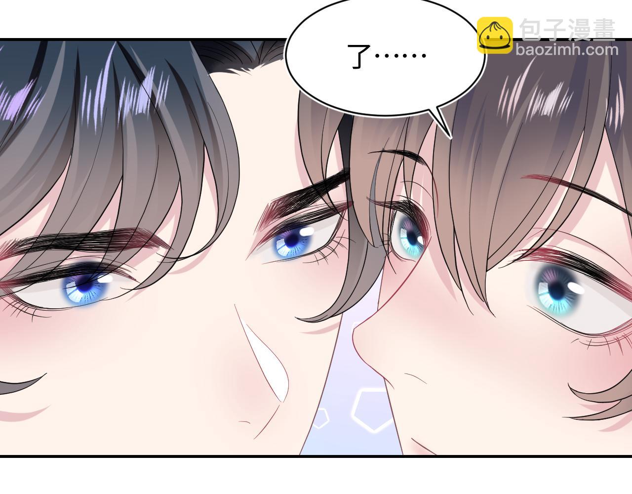 第78话 同一个情敌？25