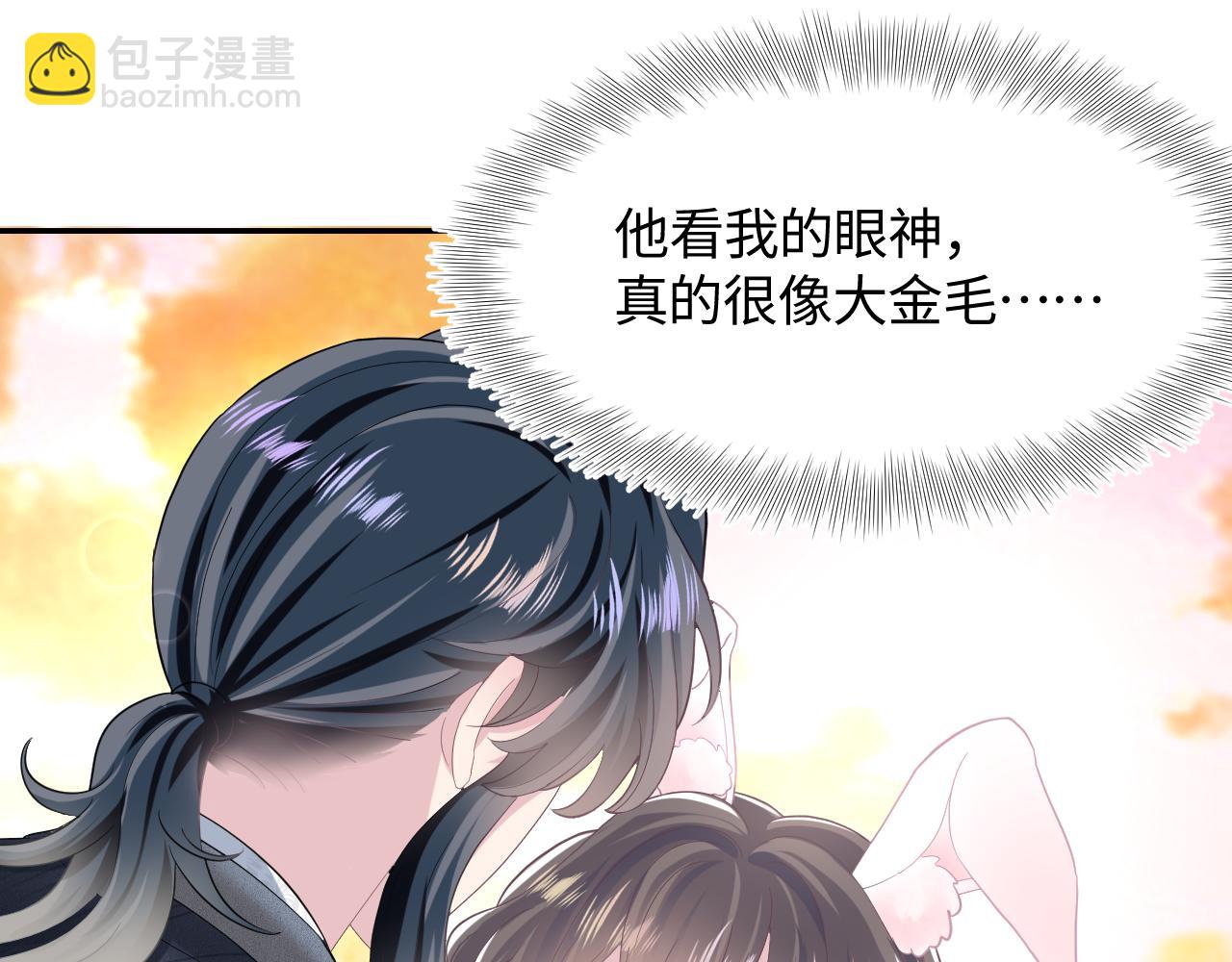 第78话 同一个情敌？26