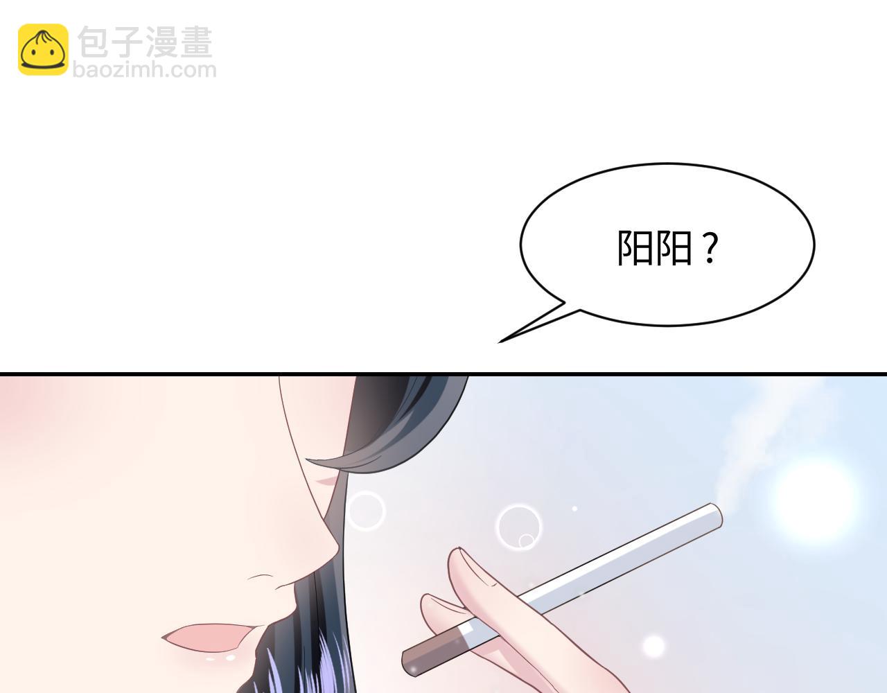 第78话 同一个情敌？28