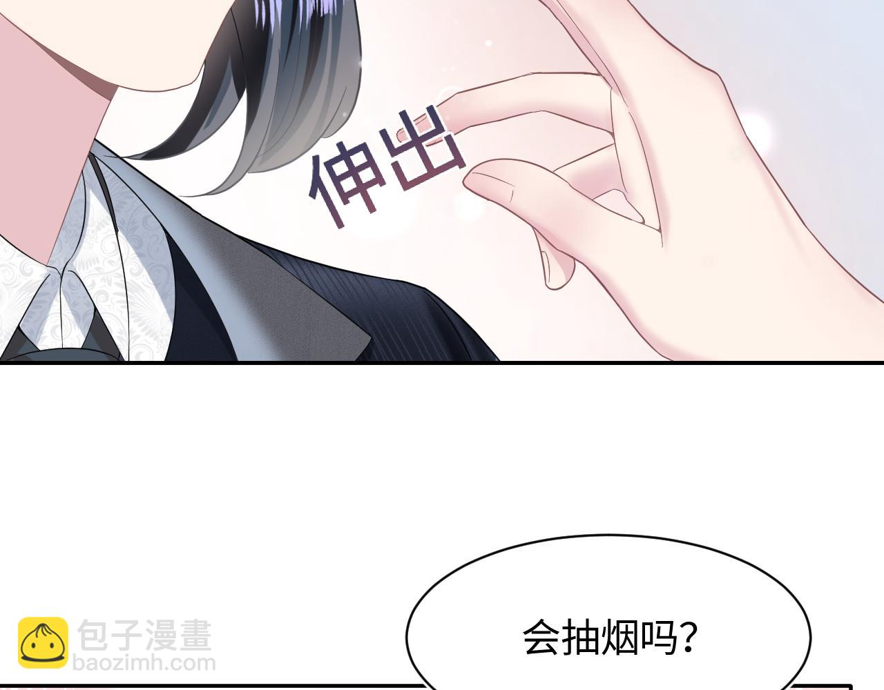 第78话 同一个情敌？29