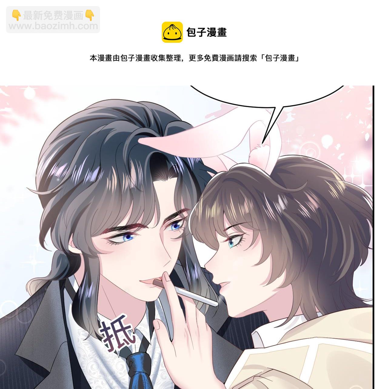 第78话 同一个情敌？30