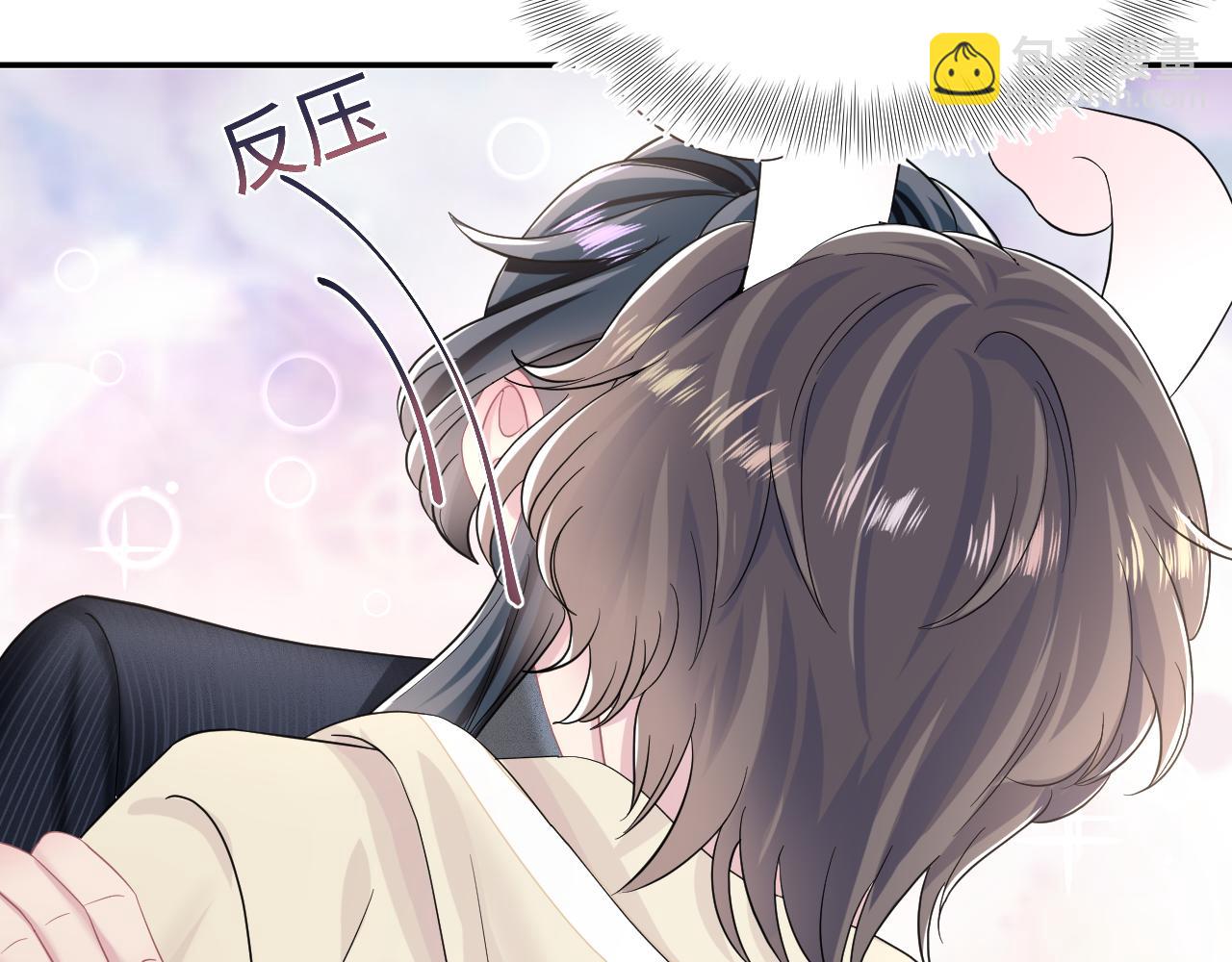 第78话 同一个情敌？38