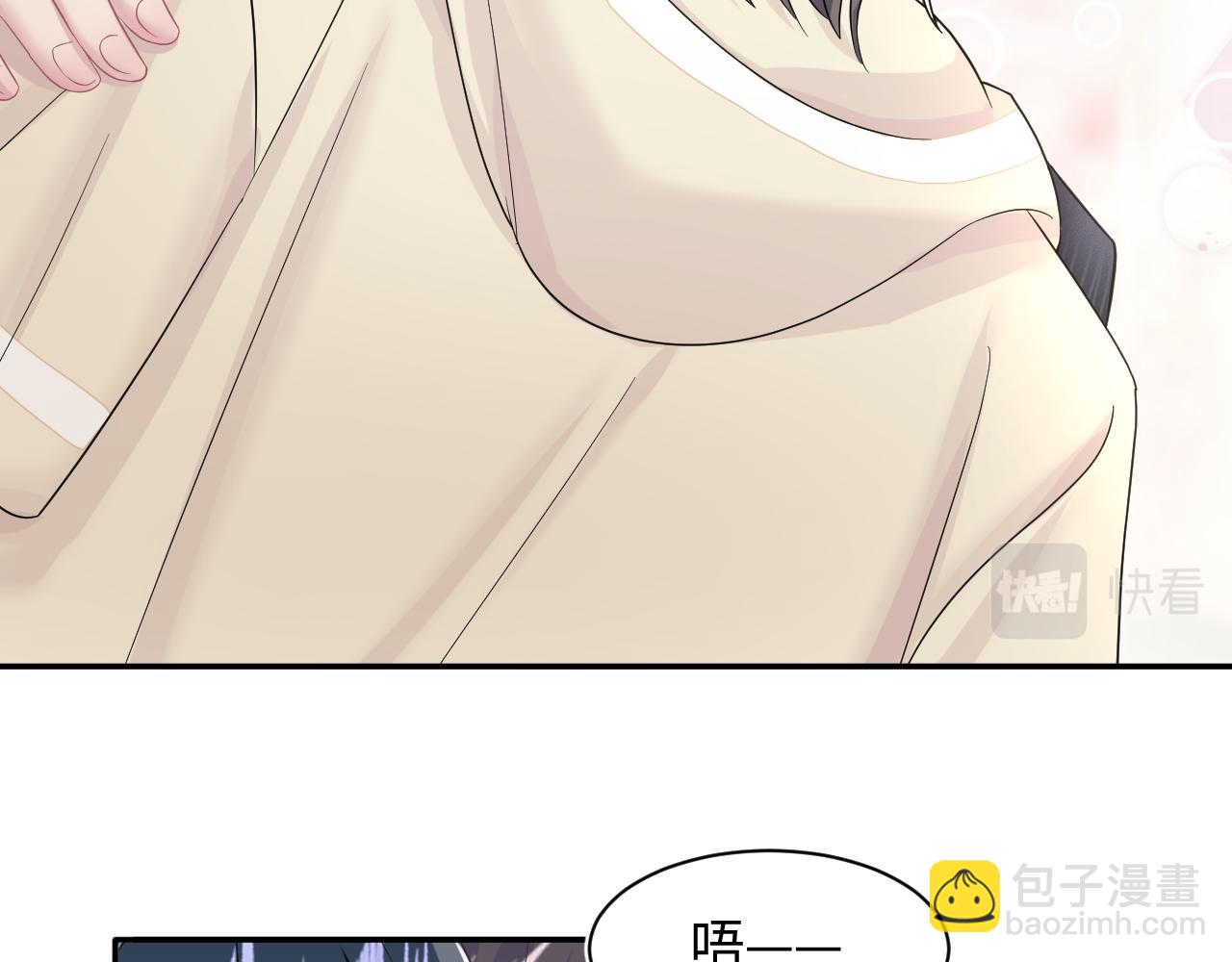 第78话 同一个情敌？39
