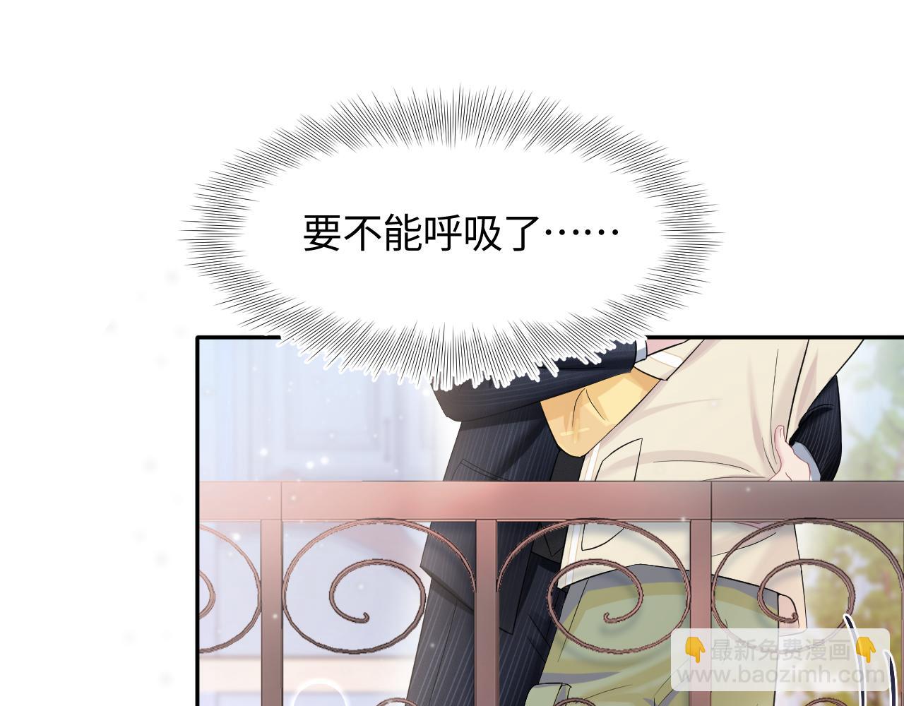 第78话 同一个情敌？41